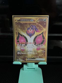 PECHARUNT EX 092/064