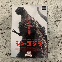 New NECA - Godzilla 12" HTT Action Figure