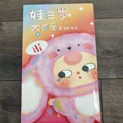 Baby Three Big Cute Push Pendant Blind Box Sealed New Unopened Labubu DPL4300