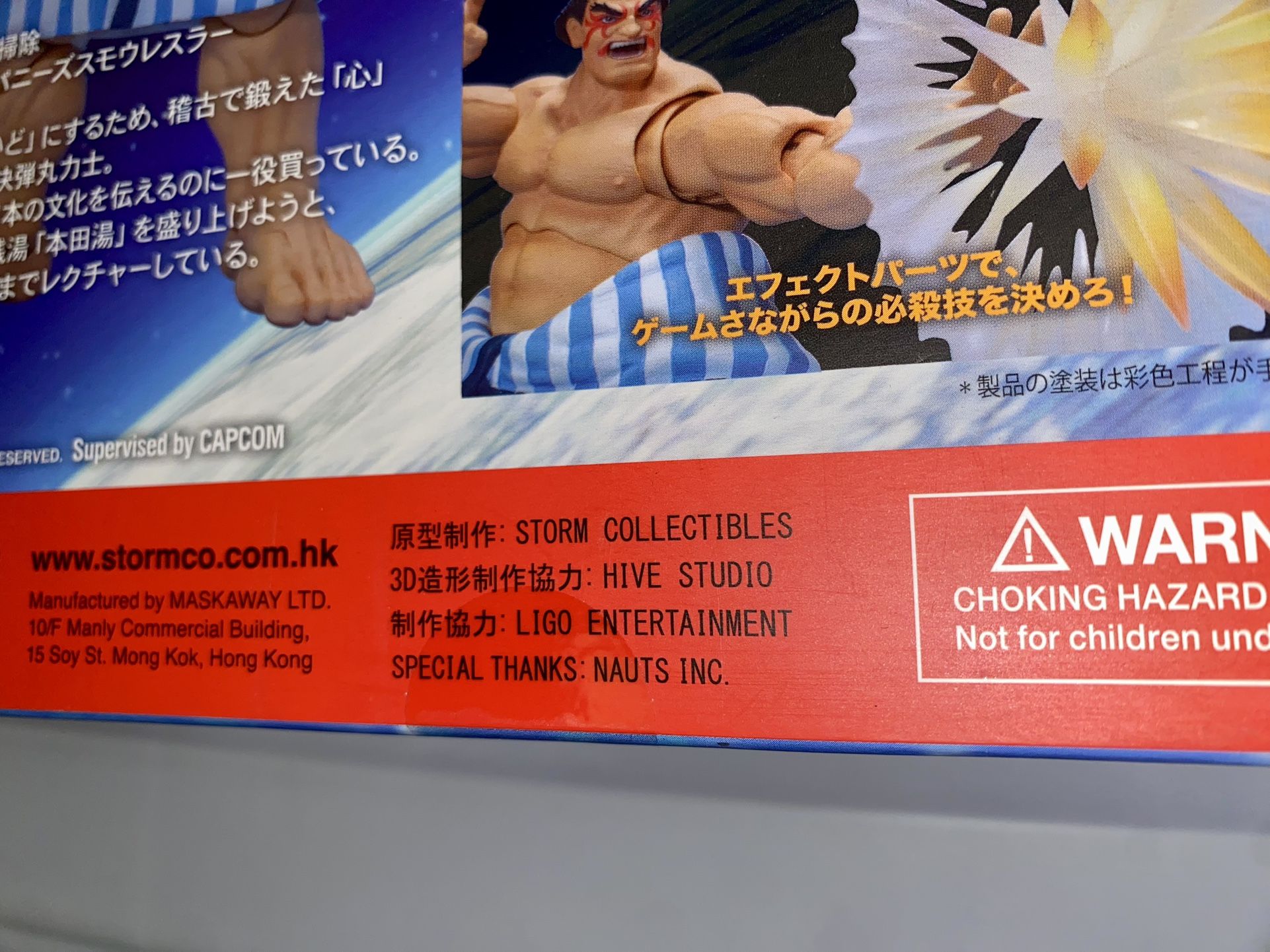 STORM STREET FIGHTER V CHAMPION EDITION - E HONDA ACTION FIGURE