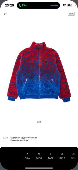 SUPREME SPYDER JACKET 