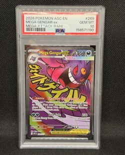 Pokemon Ascended Heroes