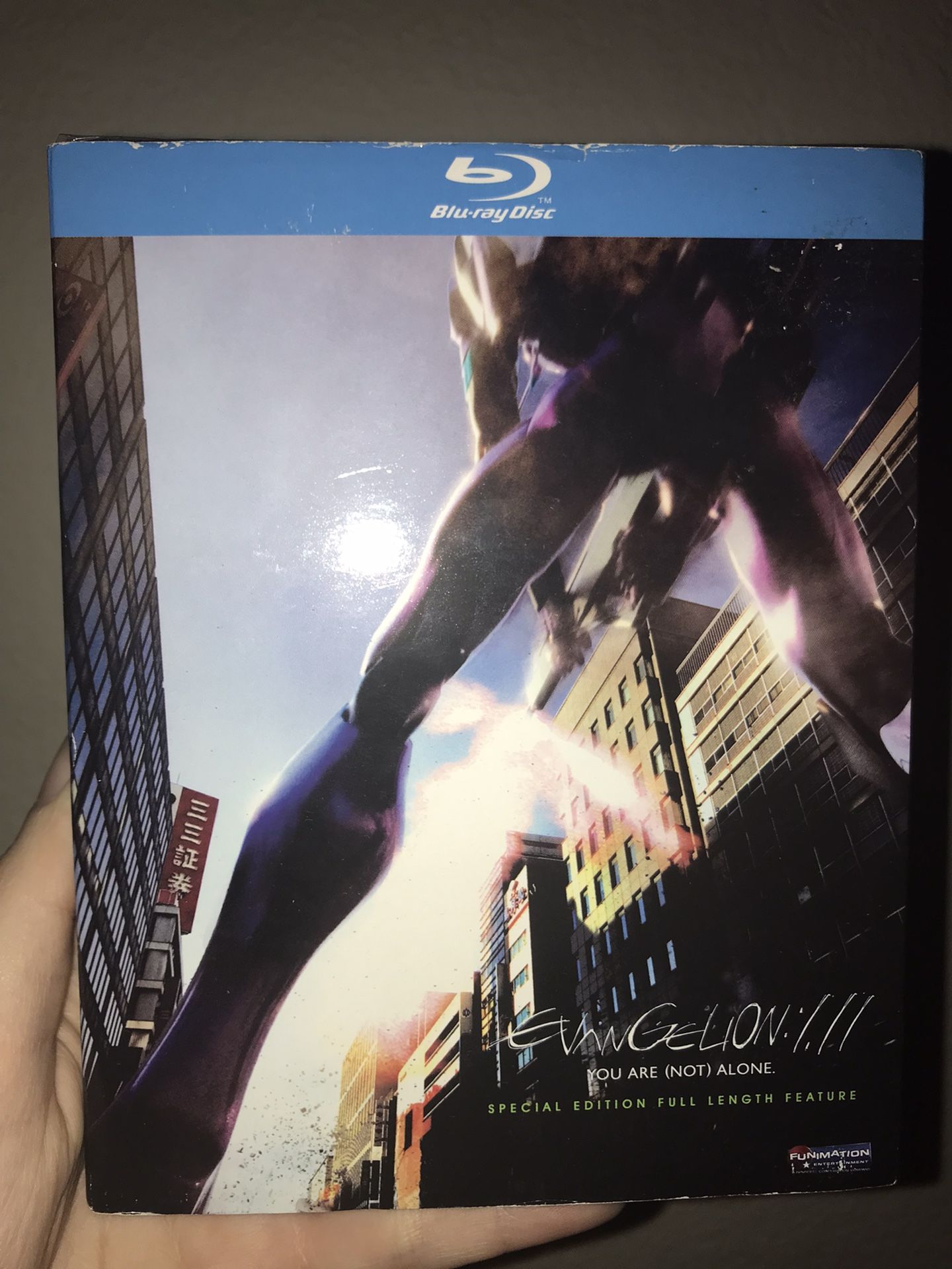 Evangelion 1.11 You Are (Not) Alone Blu Ray
