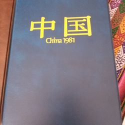 China 1978 books
