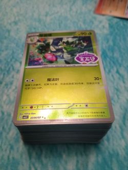 Pokemon cards Chinese New