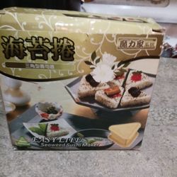 Brand In Box Sushi Maker Tool 5 Firm Look My Post Moving