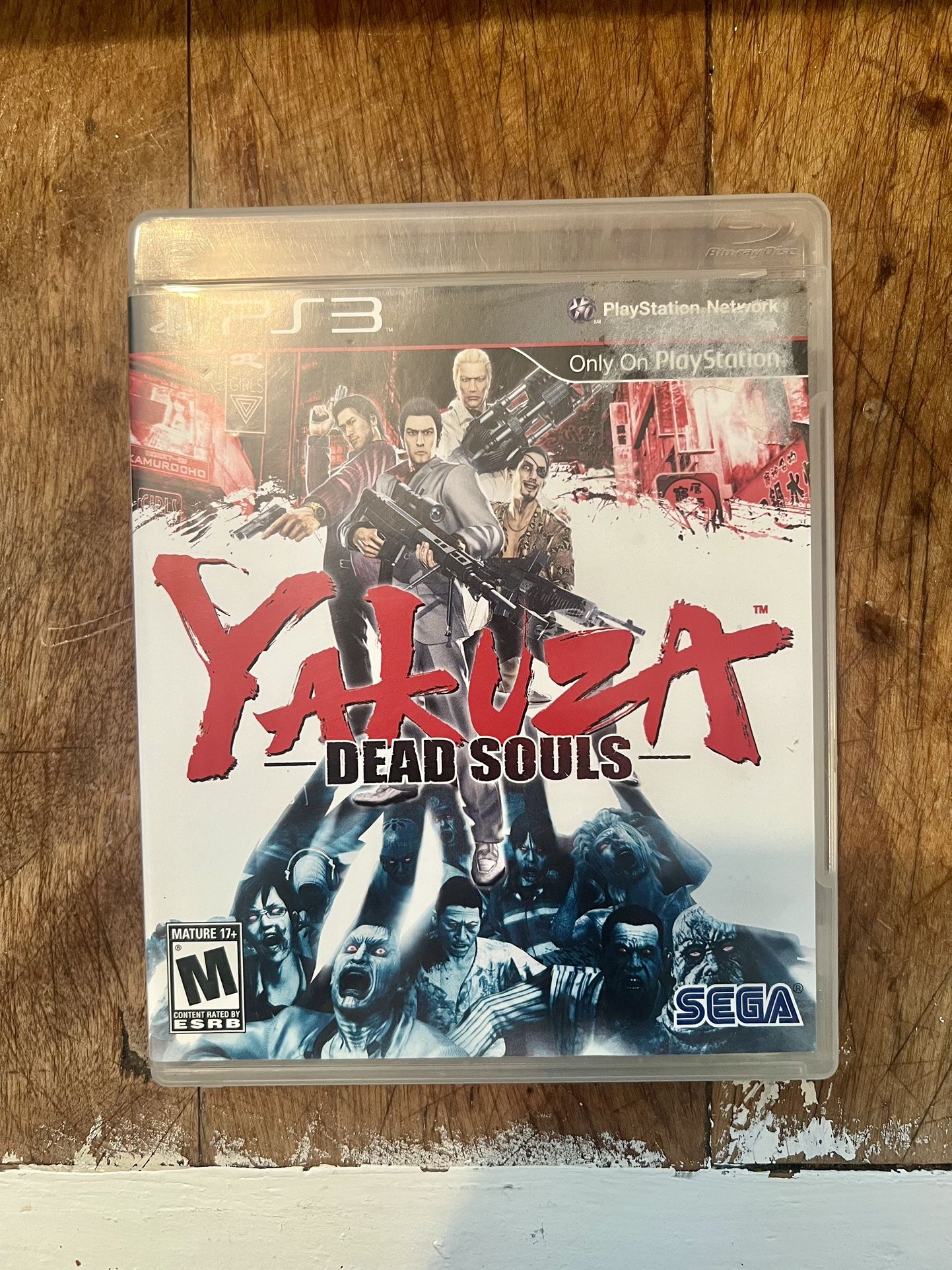 Yakuza Dead Souls - PS3