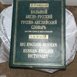 Russian-English Dictionary