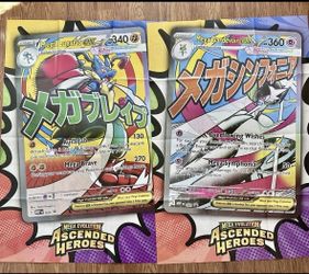AH Posters Lucario & Gardevoir Combo