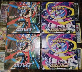 Pokémon TCG Sealed Japanese Booster Boxes Brave & Symphonia