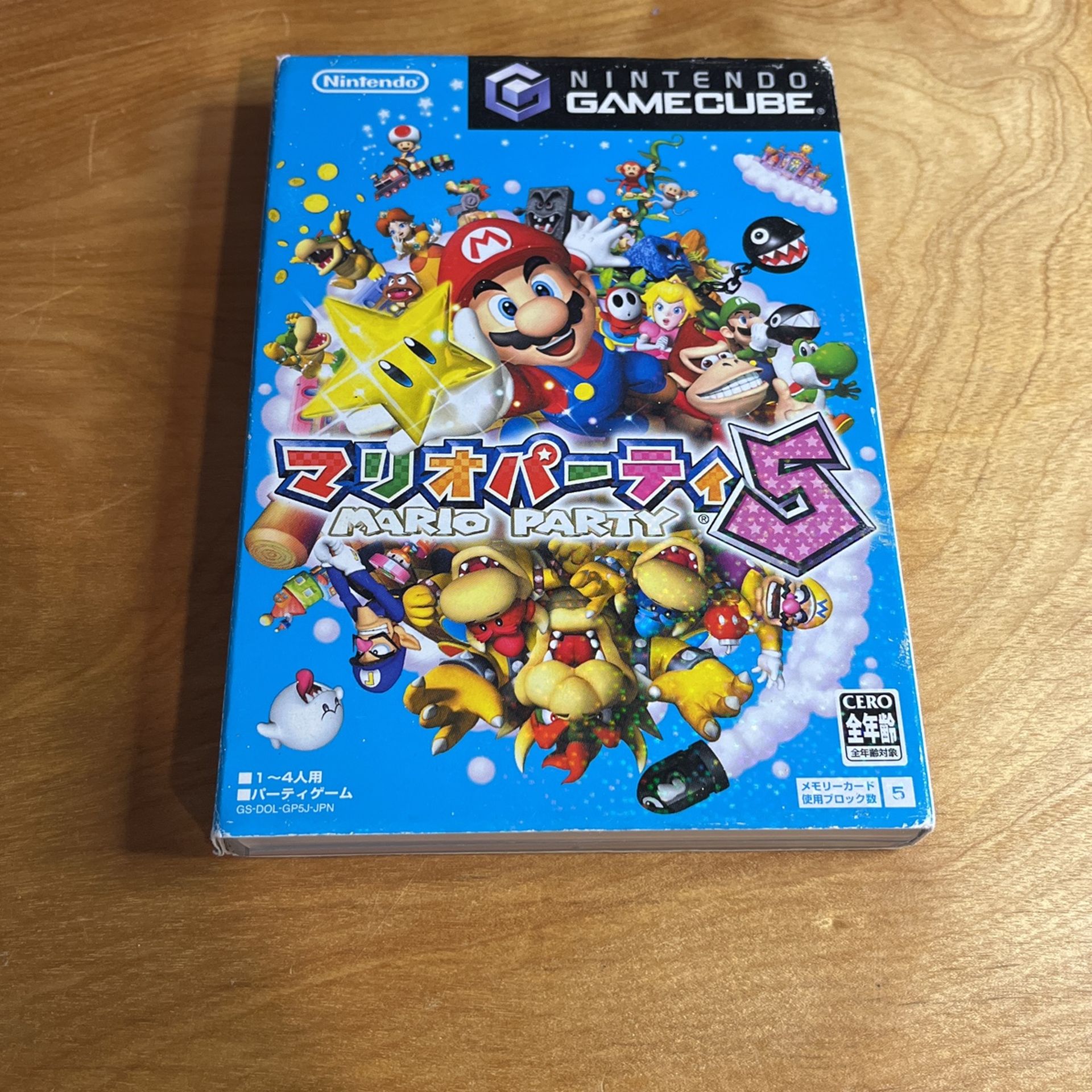 Nintendo GameCube - Japanese Mario Party 5