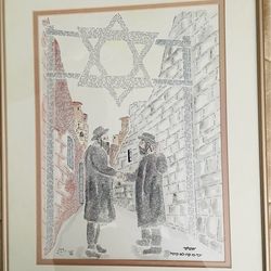 Judaica-Jewish Hebrew micrography-chapter from Tehilim book-king David’s songs