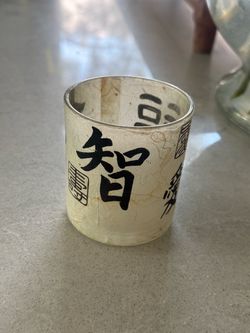 Vintage Glass Votive Candle Holder with Asian Calligraphy