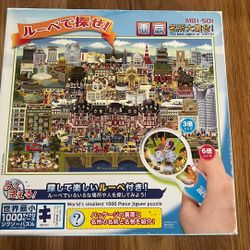 Sights Of Tokyo Puzzle