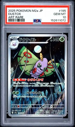 Dustox 195 Art Rare M2a-Mega Dream EX Pokemon Japanese PSA 10