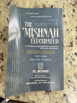 Artscroll Mishnah Elucidated Pocket Seder Moed Vol 3 Tractate Pesachim פְּסָחִים