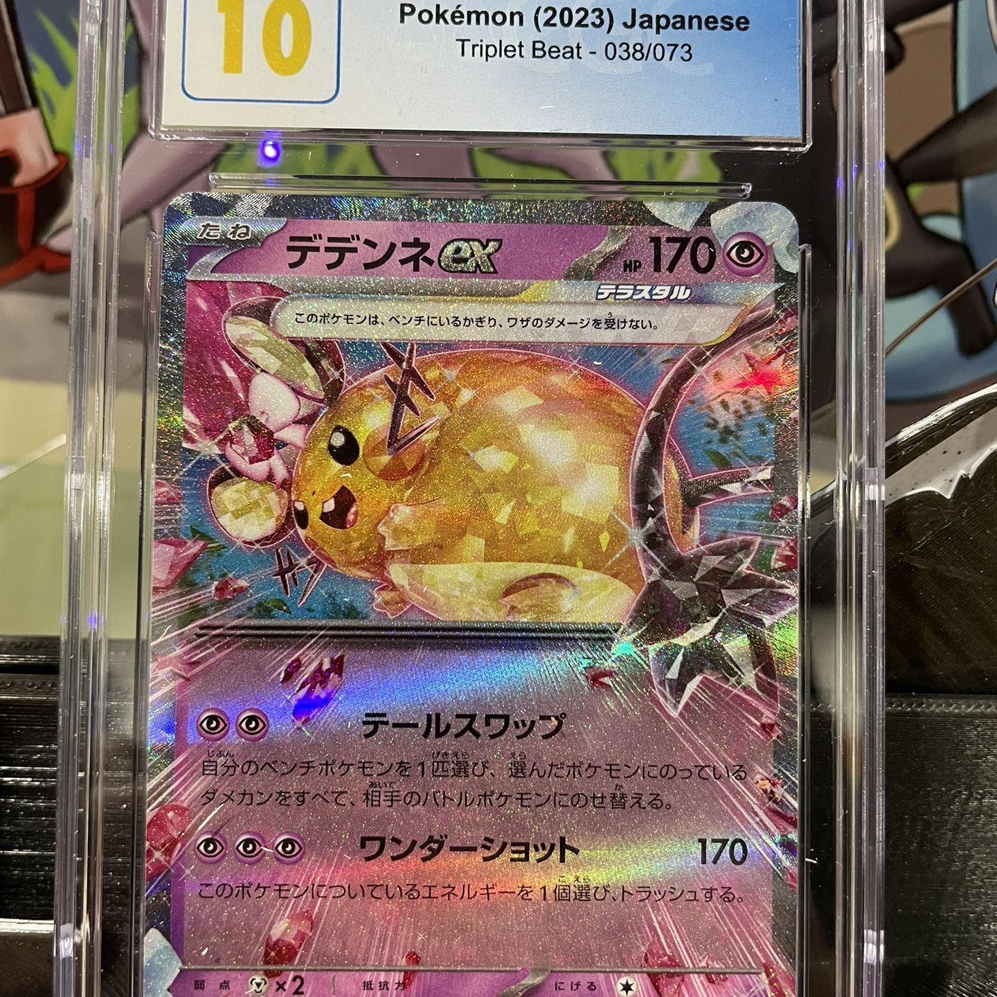 CGC 10 Dedenne ex 038/073 sv1a Triplet Beat Japanese Pokemon