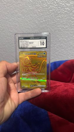 Walking Wake ex 235 - CGC GEM MINT 10 - JAP