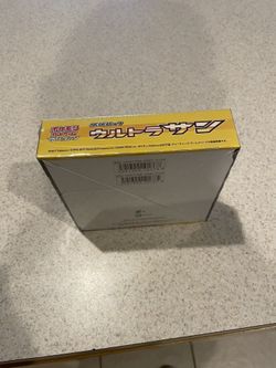pokemon ultra sun booster box Pokemon Scarlet & Violet Booster Box — Keeebs.com main image 0