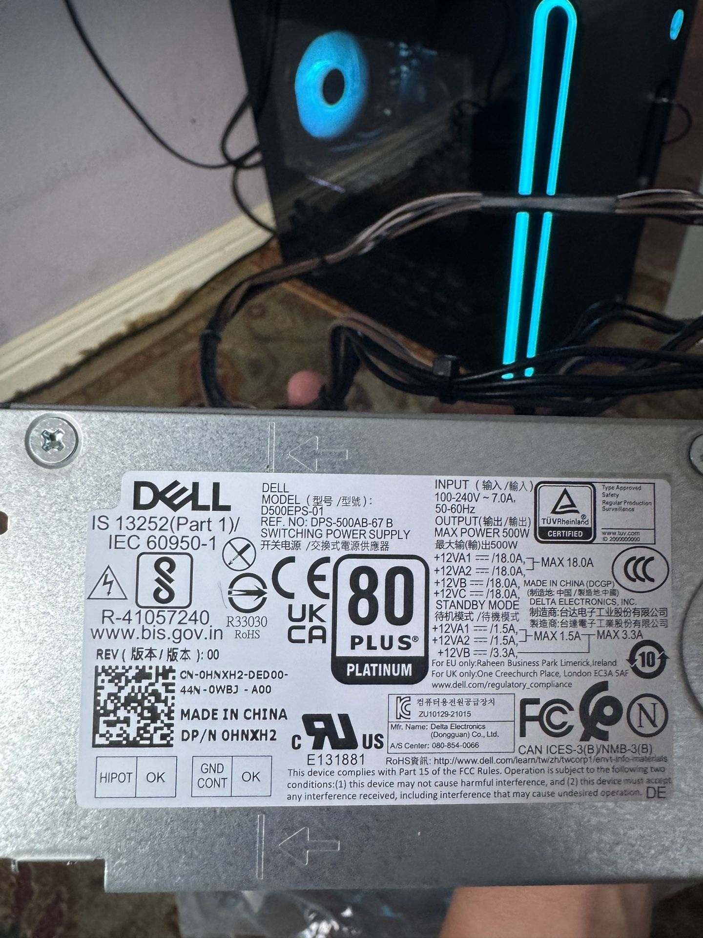 Dell PSU 500W