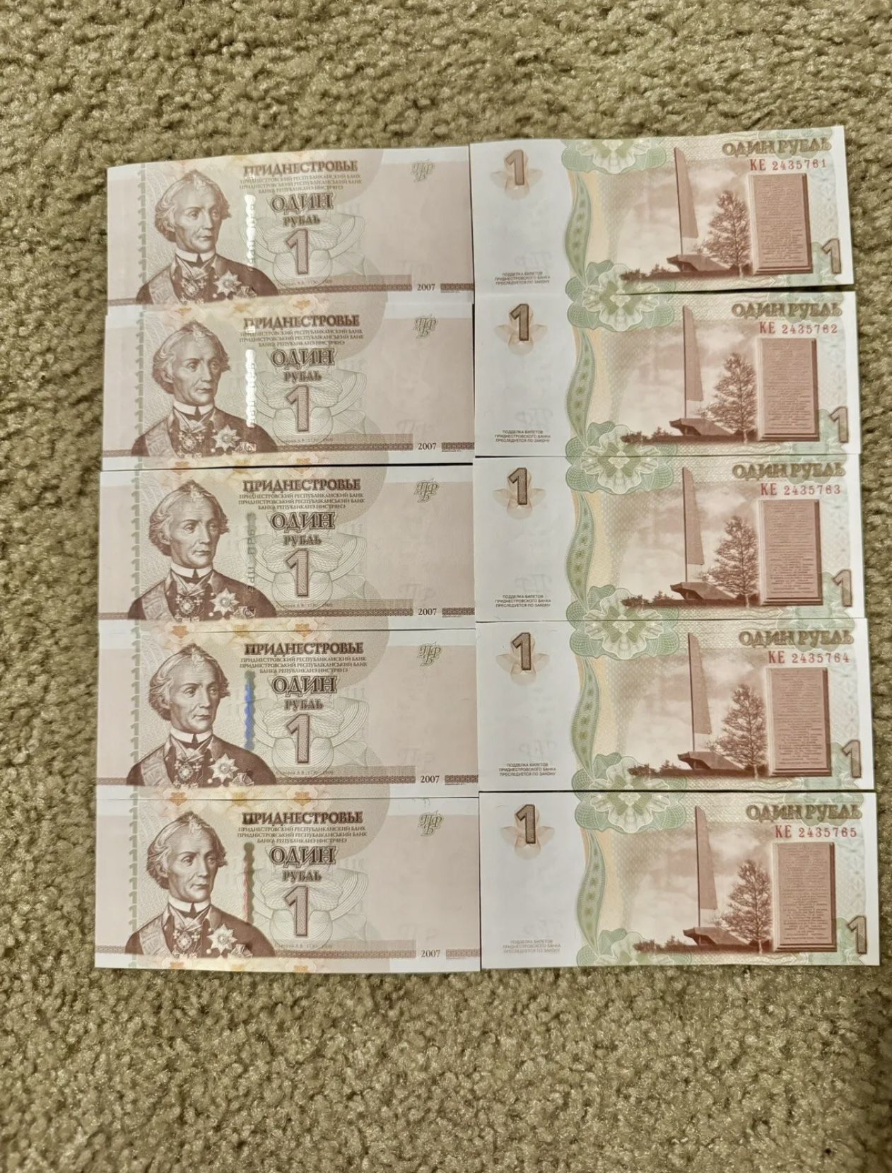 Lot 10 PCS, Transnistria 1 Ruble,2007 ,UNC. Original. numbers in order