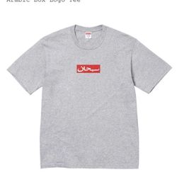 Supreme Grey Arabic Box Logo In Hand 