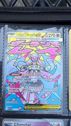 Mega Diancie ex illu