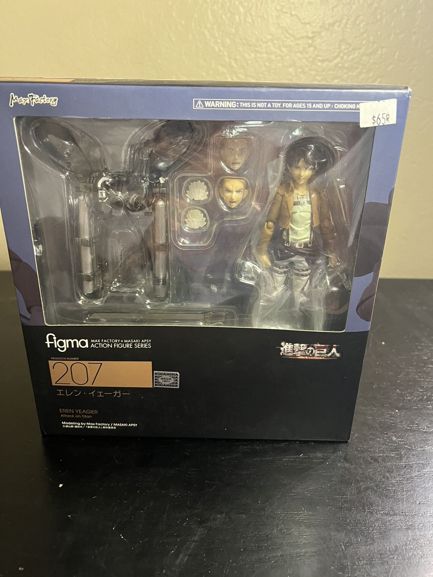 Eren Yeager FIGMA (Official),All Products : American Fashion Style Bags On Sale