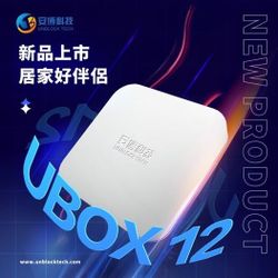 2026 New Version Unblock Tech Ubox 12