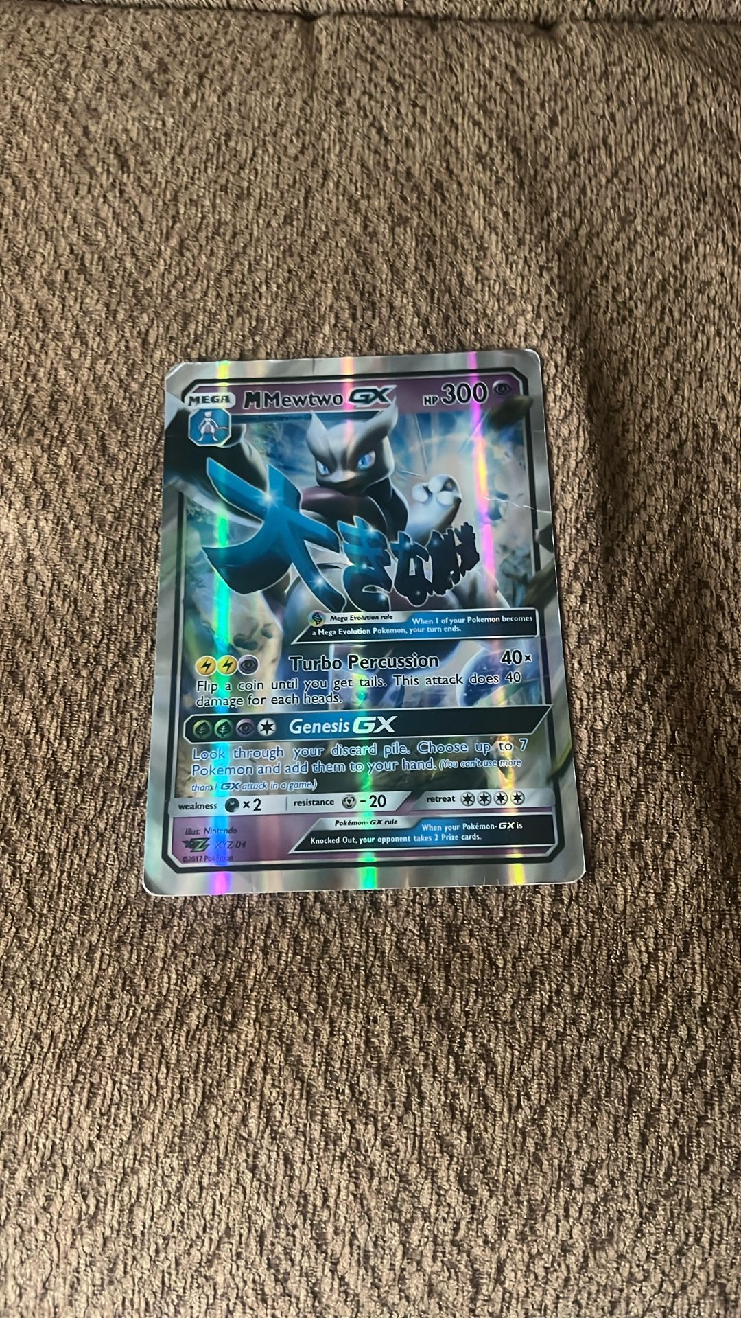 Mega Mewtwo GX