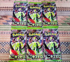 6 Nihil Zero (M3) Sealed Booster Packs, JPN Pokémon