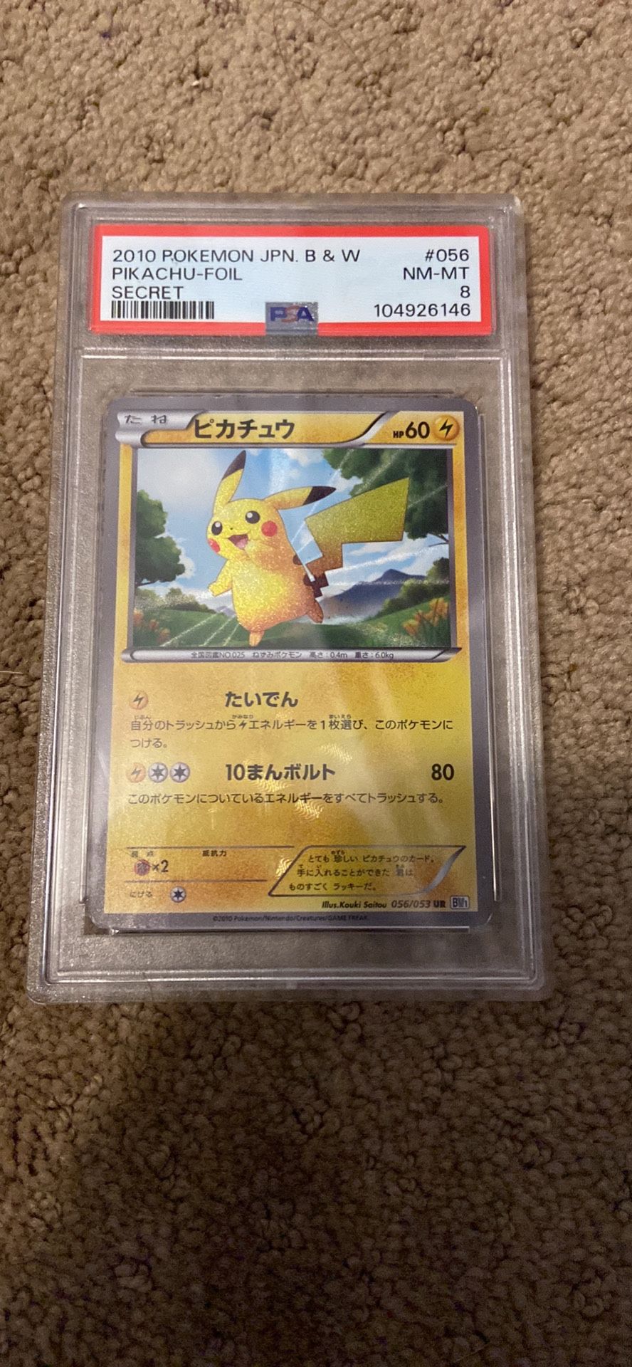 Pikachu Black And White Secret Rare Japanese Psa 8 Pokemon Card
