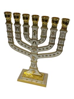 New Gold & White Chanukah Menorah:  Metal 7-Branch Hanukkah  from Jerusalem