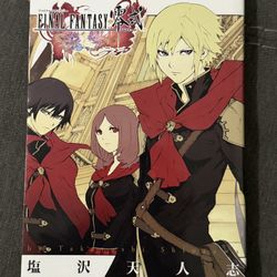 Final Fantasy Type-0 English Manga Graphic Novel Comic
