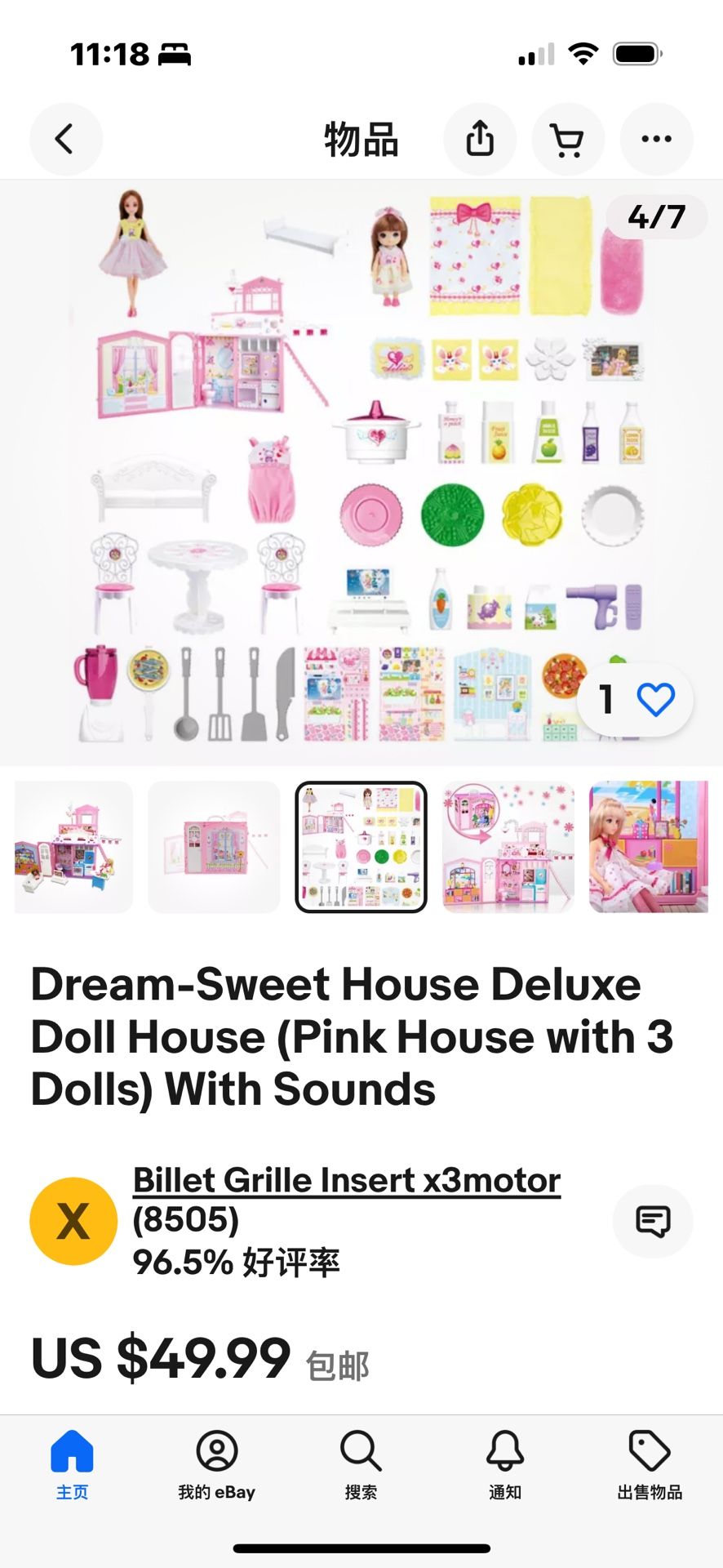 Dream-Sweet House Deluxe Doll House (Pink House with 3 Dolls) With Sounds