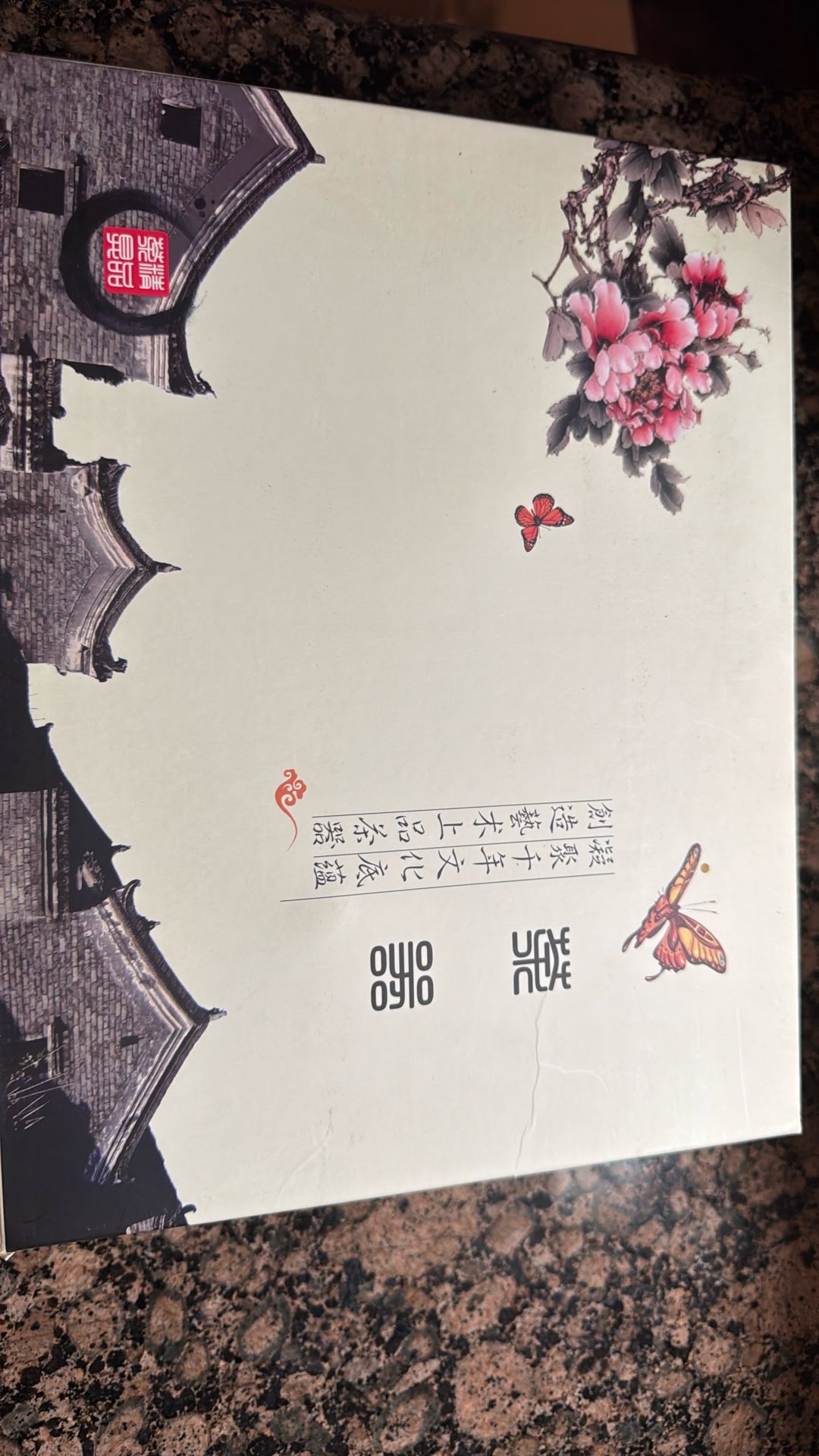 7 Pieces Fine China Tea Set 