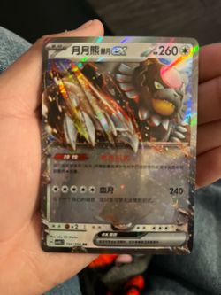 Pokémon Japanese EX