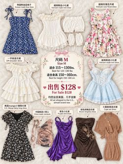 10-Piece Women's Dress and Clothing Bundle - Size M