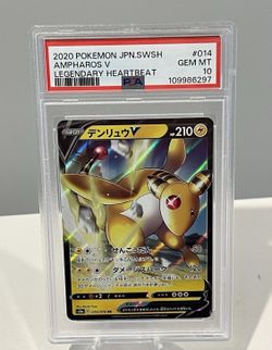2020 Pokemon Japanese Sword & Shield Legendary Heartbeat 014 Ampharos V PSA 10