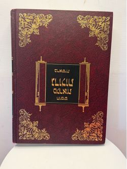 Mikraot Gedolot"—or the Talmud—containing commentaries on sacred texts.