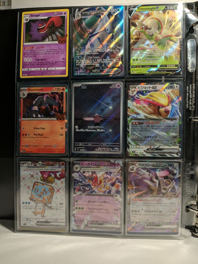 Pokemon/MTG In Various Eng/Jpn