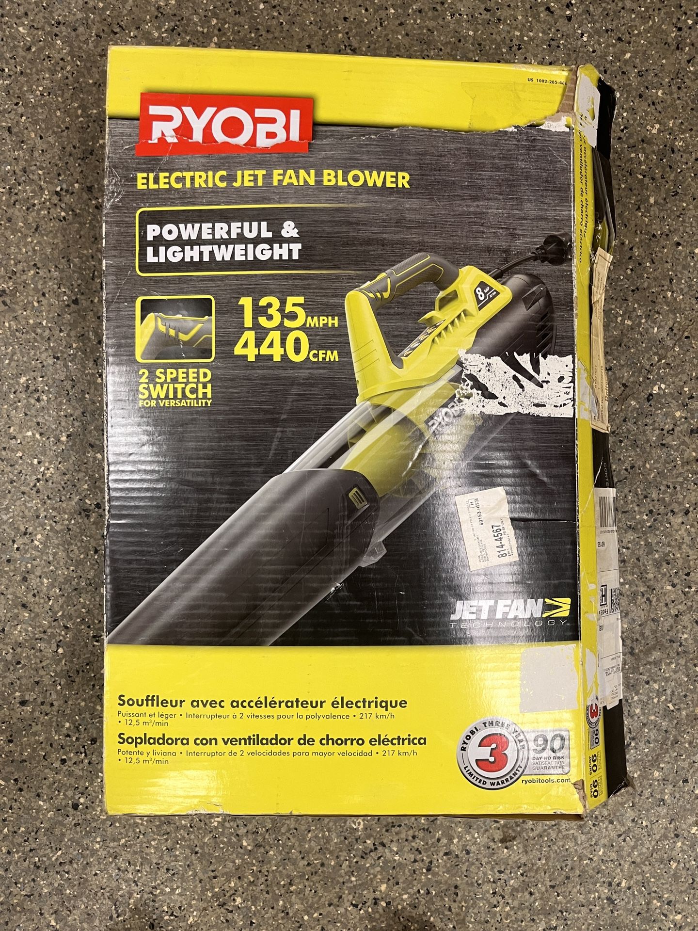 Electric Leaf Blower