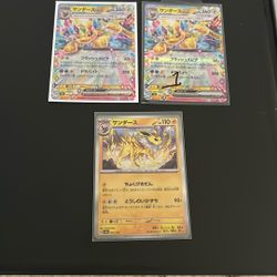 3 Jolteon Japanese Pokemon Cards