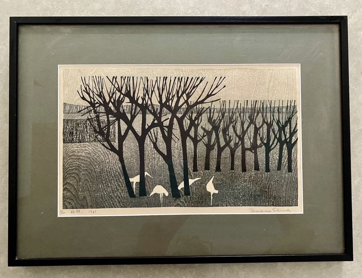 Japanese Woodblock Print Forest by Tamami Shima Signed & Numbered 16x22