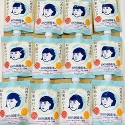 Japanese Keana Rice Mask 