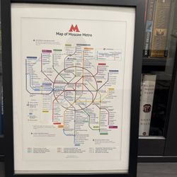 Moscow Metro Map Subway Art Black Frame 12x17