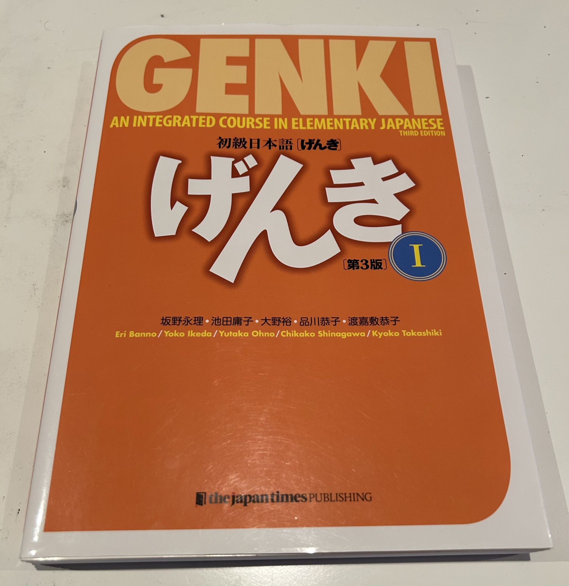 Genki I Japanese Textbook