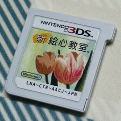 Nintendo 3DS New painting classroom Japanese Drawning Games Egokoro Kyoushitsu
