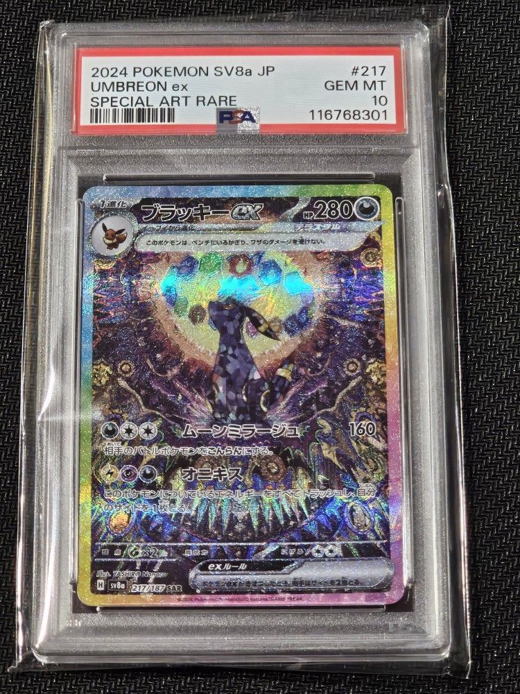 Umbreon Terastal Festival PSA10