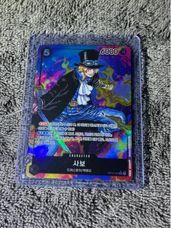 Sabo Alternate Art Korean